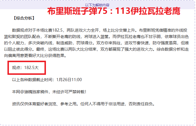 鲁尼直言,萨拉赫利物,浦征程争议,必赢电子,必赢电子app,必赢电子官网入口,必赢电子官网首页,必赢电子官网