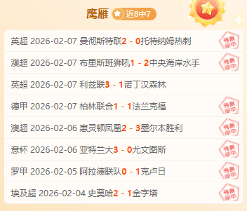 罗力挺,分钟决战机,球队全力冲,必赢电子,必赢电子app,必赢电子官网入口,必赢电子官网首页,必赢电子官网