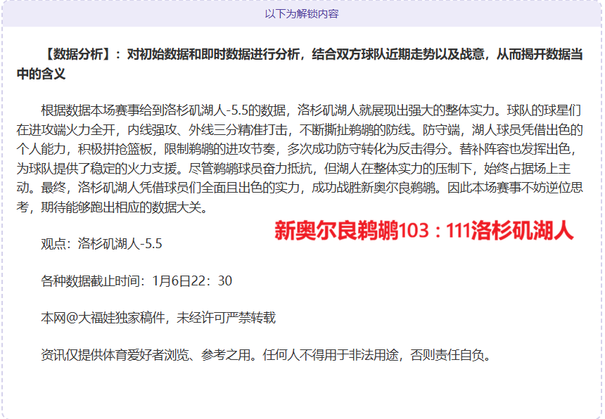 国王连胜势,头强劲,萨姆贡献,必赢电子,必赢电子app,必赢电子官网入口,必赢电子官网首页,必赢电子官网
