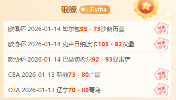 揭秘赛场胜,率王,连续,必赢电子,必赢电子app,必赢电子官网入口,必赢电子官网首页,必赢电子官网