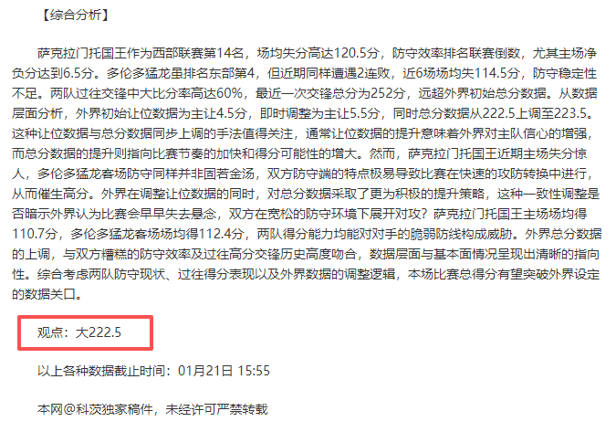 熱刺,戰全勝,水晶宮,必赢电子,必赢电子app,必赢电子官网入口,必赢电子官网首页,必赢电子官网