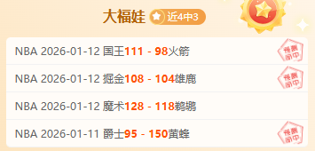 大乐透期号,分析,专家质合推,必赢电子,必赢电子app,必赢电子官网入口,必赢电子官网首页,必赢电子官网