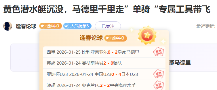 大乐透期号,专家质合分,泽尼特防守,必赢电子,必赢电子app,必赢电子官网入口,必赢电子官网首页,必赢电子官网