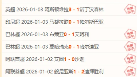 辽京巅峰对决：杨鸣力争季军，张庆鹏面临抉择