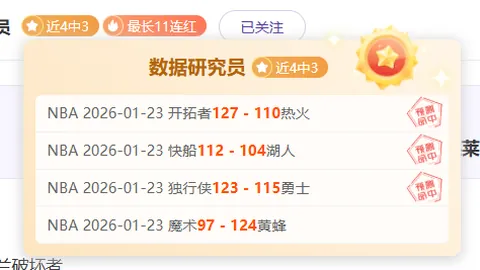 曼联球员缺失何物？纳尼直言失望现状！