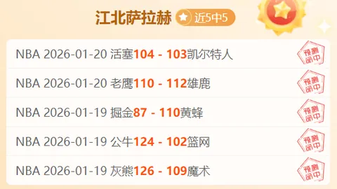 辉煌四连冠！广东队老将智慧制胜，近六战五捷，谁能敌手？