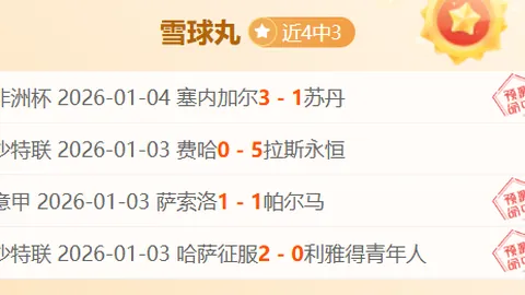 武磊重申：实力有差距，团队精神无坚不摧。