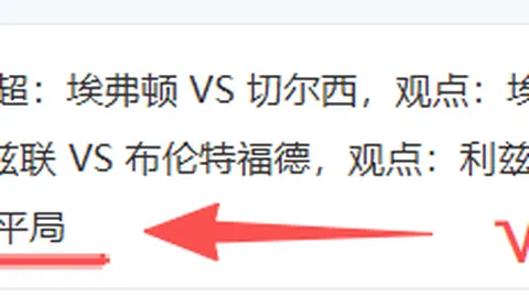 大乐透期号专家深夜推荐：近8期7中，Euro信心解析