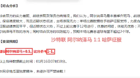 “角田裕毅将接棒劳森，加盟红牛车队出战日本大奖赛”